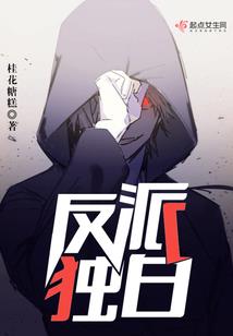 武斗师士
