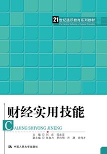 斗罗：穿成魂兽后我内卷保命