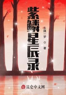退婚皇后