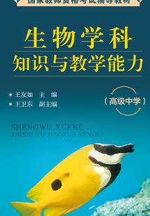 我的良人啊