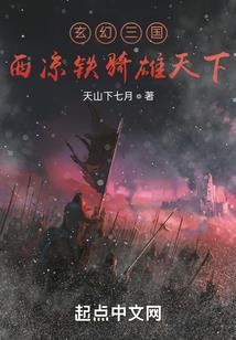 圣灵学院的魔剑士