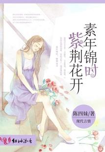 斗罗大陆之自然女神