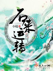 疯魔神君