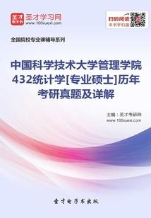 剑制天下