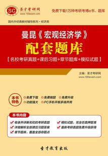 净源