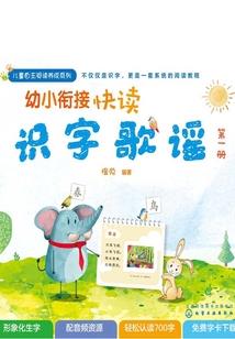 刀剑诗情录