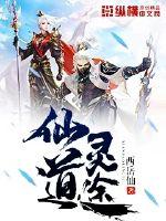 游戏菜鸟玩网游