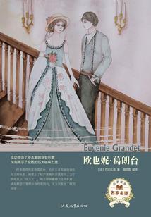 邪心御道