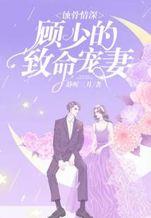 王妃一笑黄金万两