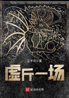 秦时明月之魂雪之恋