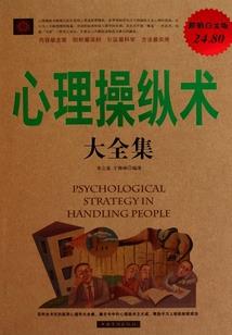 羽王羽炎