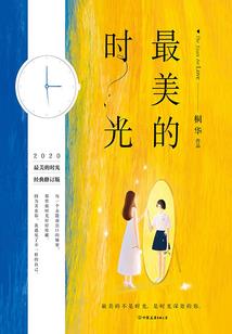 玫瑰花语偷偷爱着你