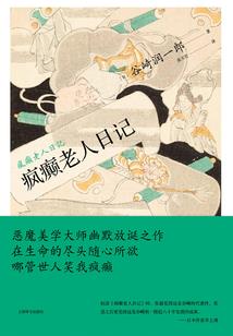 末世危域