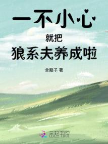地平线的那一道光