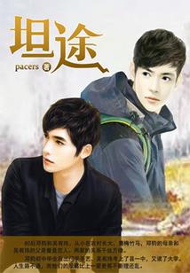 重生之我不是歌王