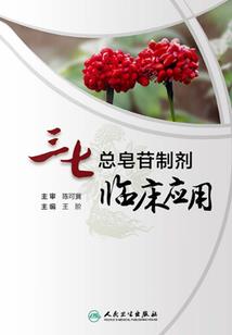 此生听漫