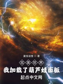 美利坚的人间之神