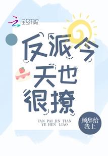 暖宠无限之娇妻入怀来