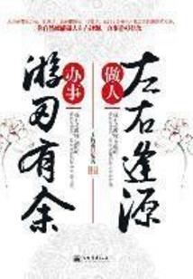 灵诞