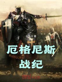 我是蝼蚁
