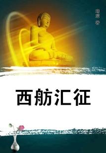 暖色俘余生