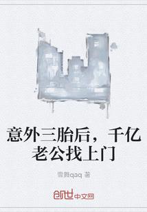 我的传奇校园生活