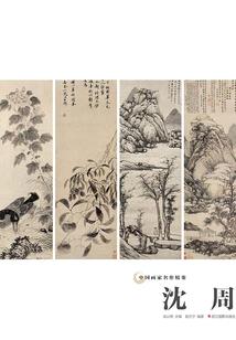 我在精神病院工作的一年