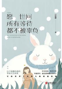 冷漠皇后一宠冠六宫