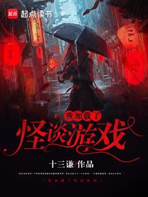 世界级攻略者