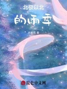 大陆修魔传