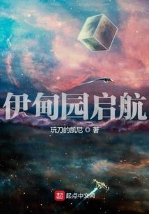 星际破坏神I
