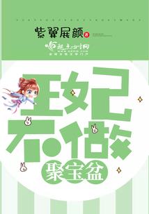 太弱了无趣