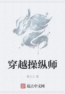 双生姐妹玩学院