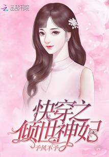千年泪之婵说