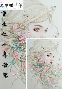 罪伐之战