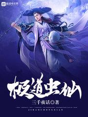 蓝玫瑰的悸动