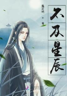 惊云记