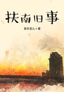 异世苍冥传