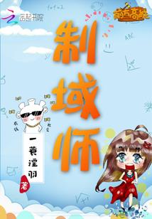 绝情君主多情妃