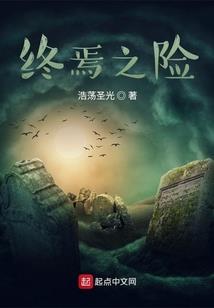 逆天翻盘