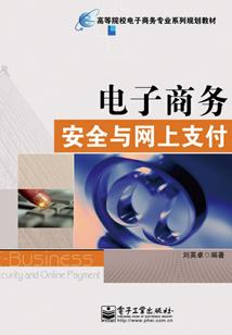 繁花落尽之倾城泪