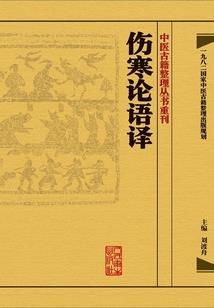 咒道陆清风