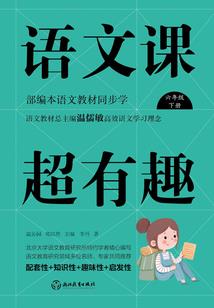 天才驭兽大师