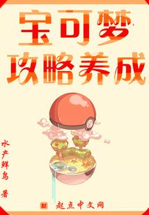 魂破天元
