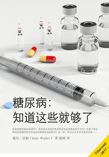死亡通告之黑色星期