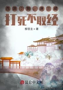 追道永无止境
