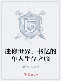 顾念予白