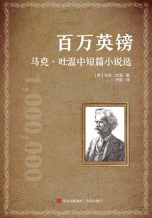 重生之姜国创业实录
