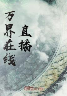野蛮的小跟班