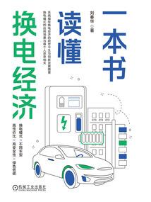 狐魅灵仙